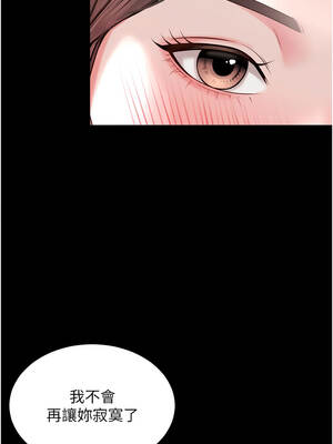 越線諮詢 1-8話_03_07_itre