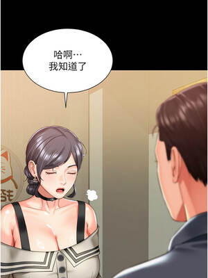 越線諮詢 1-8話_03_12_bmdf