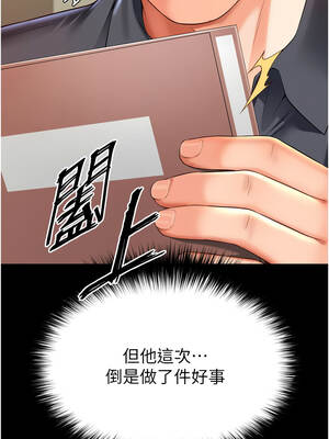 越線諮詢 1-8話_03_13_ifnj