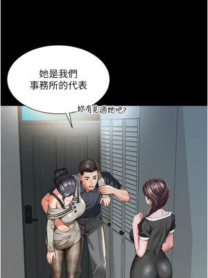 越線諮詢 1-8話_03_14_beqw