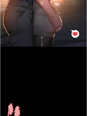 越線諮詢 1-8話_03_16_juaf