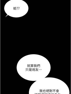 越線諮詢 1-8話_03_17_vhnl