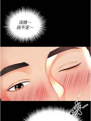 越線諮詢 1-8話_03_18_pdol