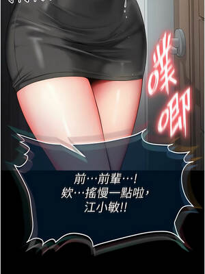 越線諮詢 1-8話_04_01_cgmb