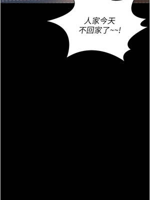 越線諮詢 1-8話_04_02_lgbm