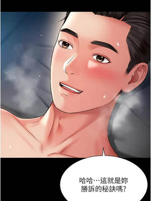 越線諮詢 1-8話_04_04_ivjn