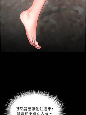 越線諮詢 1-8話_04_08_sivn