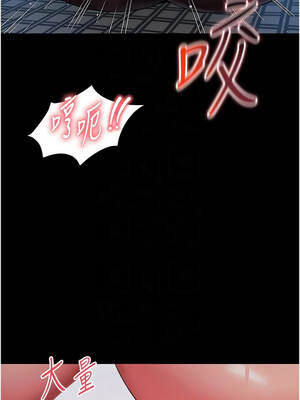 越線諮詢 1-8話_04_11_imjk