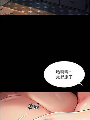 越線諮詢 1-8話_04_12_icmw