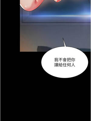 越線諮詢 1-8話_04_13_kyws