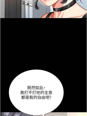 越線諮詢 1-8話_04_16_aylq