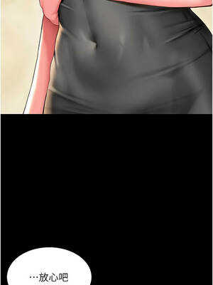 越線諮詢 1-8話_05_03_tvfs