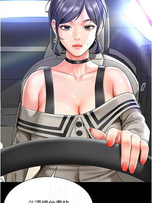 越線諮詢 1-8話_05_05_smcm