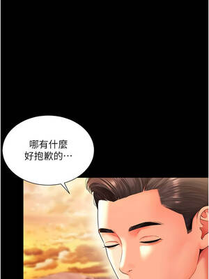 越線諮詢 1-8話_05_06_vwai