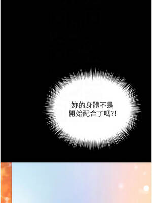 越線諮詢 1-8話_05_09_iolo