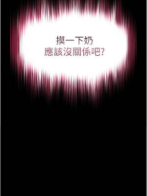 越線諮詢 1-8話_06_01_sloi