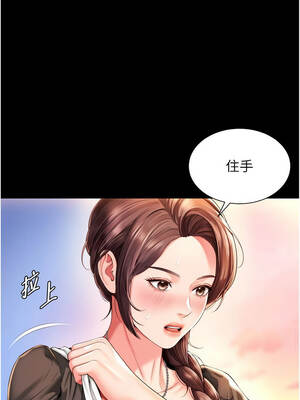 越線諮詢 1-8話_06_02_cfrh