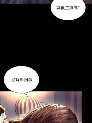 越線諮詢 1-8話_06_08_cnbk