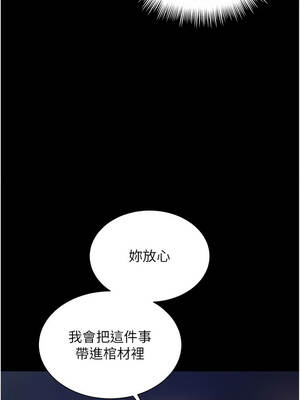 越線諮詢 1-8話_06_10_spgu