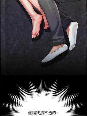 越線諮詢 1-8話_06_12_rpmf