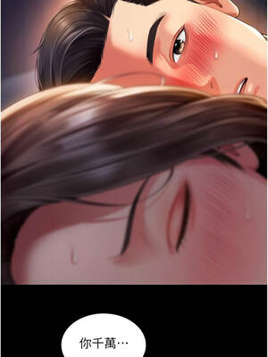 越線諮詢 1-8話_06_13_eurl