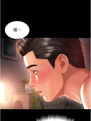 越線諮詢 1-8話_07_07_owxt