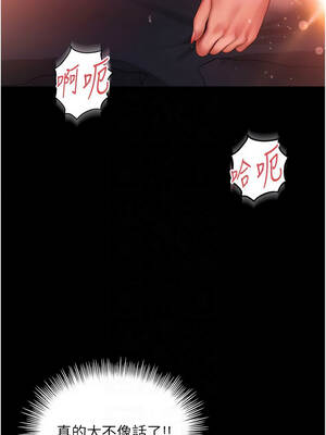 越線諮詢 1-8話_07_11_jxyv