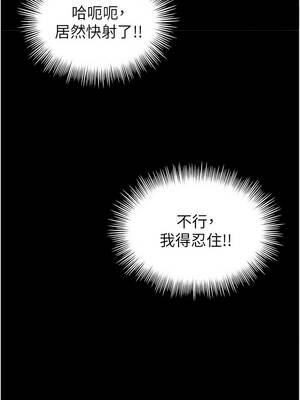 越線諮詢 1-8話_07_12_vlpv