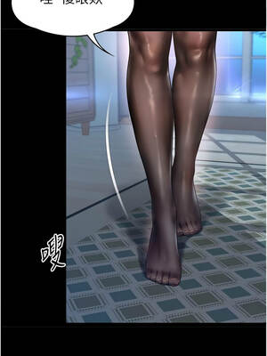 越線諮詢 1-8話_07_16_dpns