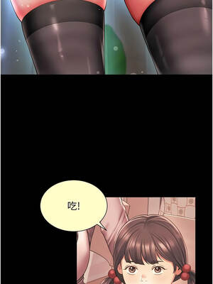 越線諮詢 1-8話_08_02_hfcy