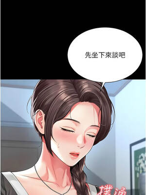 越線諮詢 1-8話_08_03_gcqv