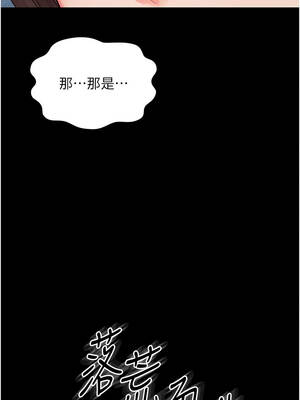 越線諮詢 1-8話_08_06_pnap