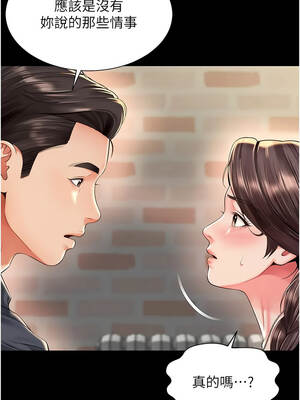 越線諮詢 1-8話_08_07_xubv