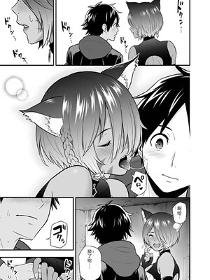 [仁堂ジョー×ひろのあきとみ] 異世界クラス召喚されたらR1○のスキルを獲得したので、○りたい放題させてもらいます！ 第04巻 [Sakura机翻汉化]_061