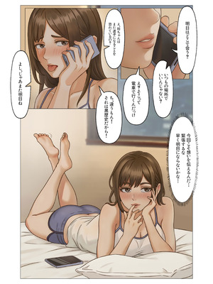 [Anission (アニ社)]「JK自宅監禁6」痴●凌●地獄_02_uwdl