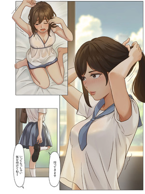 [Anission (アニ社)]「JK自宅監禁6」痴●凌●地獄_03_tbwu