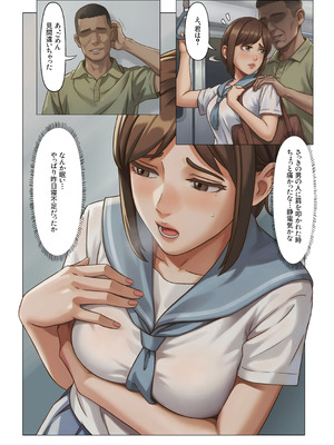 [Anission (アニ社)]「JK自宅監禁6」痴●凌●地獄_05_csmh