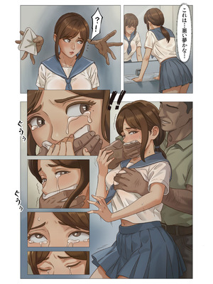 [Anission (アニ社)]「JK自宅監禁6」痴●凌●地獄_12_yney