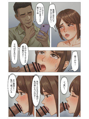 [Anission (アニ社)]「JK自宅監禁6」痴●凌●地獄_27_rosq