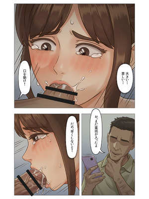 [Anission (アニ社)]「JK自宅監禁6」痴●凌●地獄_28_vxmw