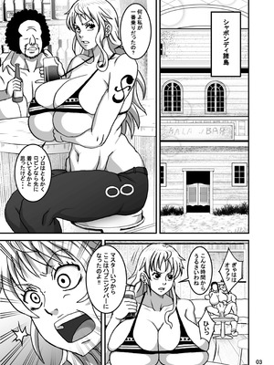 [NARUHO堂 (なるほど)] ナミとロビ (ワンピース) [DL版]_04_xsex