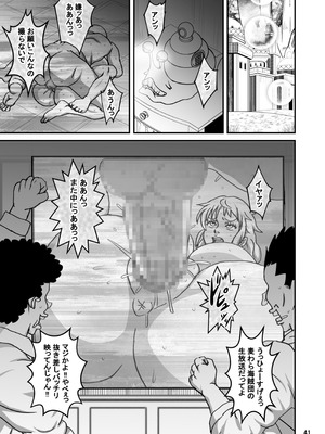 [NARUHO堂 (なるほど)] ナミとロビ (ワンピース) [DL版]_42_orfb