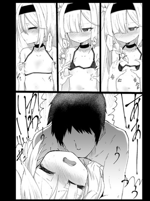 [Ready.set.go! (たこらいす)] プラナちゃんお願いします (ブルーアーカイブ) [DL版]_07_dxop