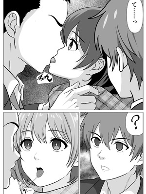 [けむしの晩餐会] 鈍感主人公の横で即ハメ.親友のハーレムを常識改変で性処理_10_hhbu