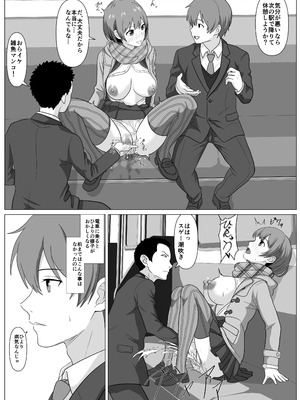 [けむしの晩餐会] 鈍感主人公の横で即ハメ.親友のハーレムを常識改変で性処理_15_fxik