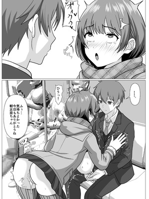 [けむしの晩餐会] 鈍感主人公の横で即ハメ.親友のハーレムを常識改変で性処理_24_rugh