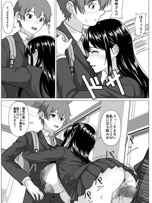 [けむしの晩餐会] 鈍感主人公の横で即ハメ.親友のハーレムを常識改変で性処理_35_rijc