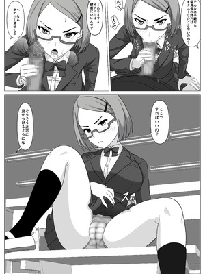 [けむしの晩餐会] 鈍感主人公の横で即ハメ.親友のハーレムを常識改変で性処理_49_coij