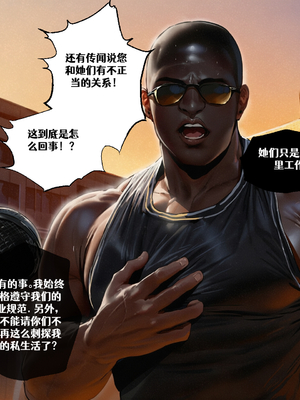 [Holo AI] HimeHina's Secret Debauchery [AI Generated]_02_0_1