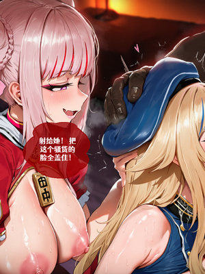 [Holo AI] HimeHina's Secret Debauchery [AI Generated]_26_2_10